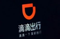 【1分钟科普下】河源工厂工资怎么样?_哔哩哔哩-3